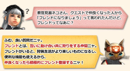 ���������꡼ No.002�Υ���ͥ������ / ��֤Ȥζ��Ϥ���ά�Υ�������MHF�פΥ��٥�ȡַ�μ��ͤ�����