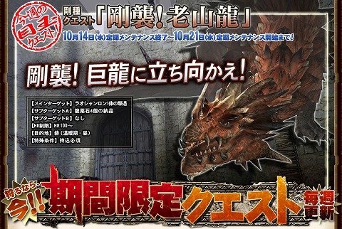 ���������꡼ No.001�Υ���ͥ������ / ��ζ���ݤ�����MHF�ס������ۿ��δ��ָ��ꥯ�����Ⱦ�����Ϥ�