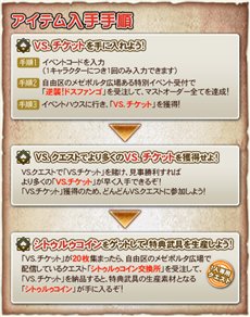 ���������꡼ No.002�Υ���ͥ������ / ��MHF�׹���VS.�������ȡ��ϥ������󥤥٥�ȡִ���²�����С׳���