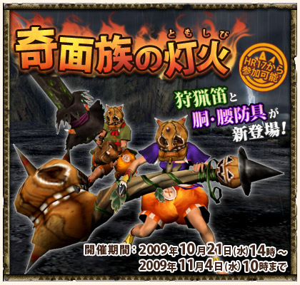 ���������꡼ No.003�Υ���ͥ������ / ��MHF�׹���VS.�������ȡ��ϥ������󥤥٥�ȡִ���²�����С׳���