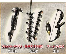 ���������꡼ No.004�Υ���ͥ������ / ��MHF����26�����������񳫺š������й�����ŷ�դϥ顼�����