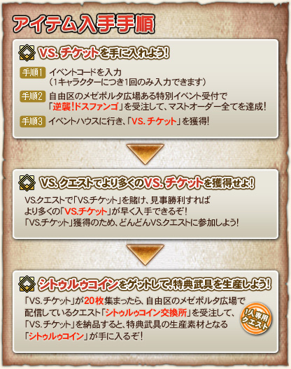 ���������꡼ No.009�Υ���ͥ������ / ��MHF����23����ͺ׳��š����ꥸ�ʥ���郎������륤�٥�Ȥ�