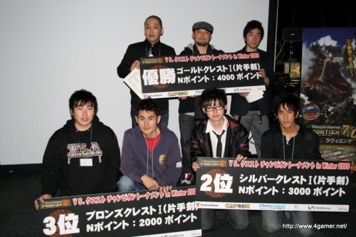 ���������꡼ No.017�Υ���ͥ������ / ���������Ƥ����̤������ƤȲ���θ����»ܡ�����MHF�ס�VS.�������� �����ԥ���ȡ��ʥ��� in Winter 2009�ɿ���������ݡ���