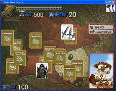 画像ギャラリー No.002のサムネイル画像 / MHFシーズン7.0 プレミアムパッケージのダブル特典獲得のチャンス。「MHFプレミアム神経衰弱 シーズン7.0」を4GamerにUp