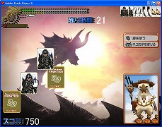 画像ギャラリー No.004のサムネイル画像 / MHFシーズン7.0 プレミアムパッケージのダブル特典獲得のチャンス。「MHFプレミアム神経衰弱 シーズン7.0」を4GamerにUp