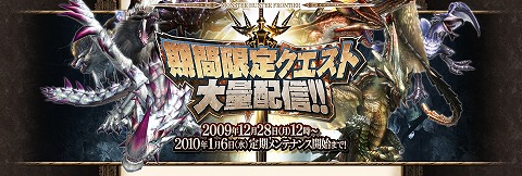 ���������꡼ No.001�Υ���ͥ������ / ��MHF�ס����٥�������������Ρ֥᥼�ݥ륿�޽պספ򳫺�