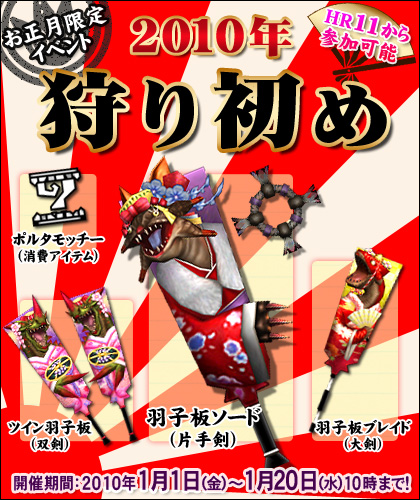 ���������꡼ No.010�Υ���ͥ������ / ��MHF�ס����٥�������������Ρ֥᥼�ݥ륿�޽պספ򳫺�