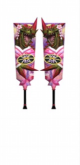 ���������꡼ No.011�Υ���ͥ������ / ��MHF�ס����٥�������������Ρ֥᥼�ݥ륿�޽պספ򳫺�