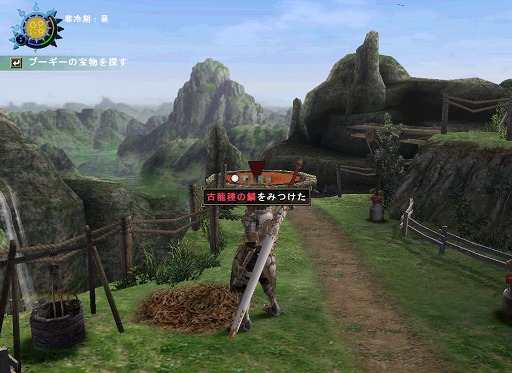 ꡼ No.012Υͥ / ǤɲǤȾ⡪MHFϢ2ϡѥ͡ᥭХȥޥȥ롪