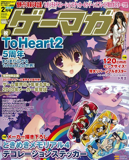 画像ギャラリー No.021のサムネイル画像 / 新武具を作らずして「MHF」のシーズン7.0は語れない!? 進化武器や剛種武器などを一挙紹介!