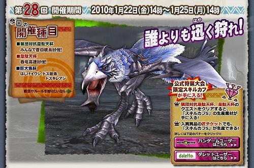 ���������꡼ No.001�Υ���ͥ������ / ��MHF�׸��ꥹ���륫�դ������Ǻ�����������������񳫺�