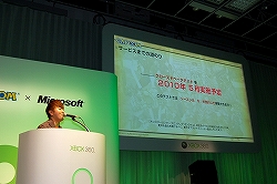 画像集#009のサムネイル/「CAPCOM Title Premiere for Xbox 360」速報：Xbox 360版「モンスターハンター フロンティア オンライン」が2010年夏に登場！　「ロスト プラネット 2」「スーパーストリートファイターIV」の発売日も決定