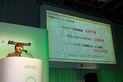 画像集#010のサムネイル/「CAPCOM Title Premiere for Xbox 360」速報：Xbox 360版「モンスターハンター フロンティア オンライン」が2010年夏に登場！　「ロスト プラネット 2」「スーパーストリートファイターIV」の発売日も決定