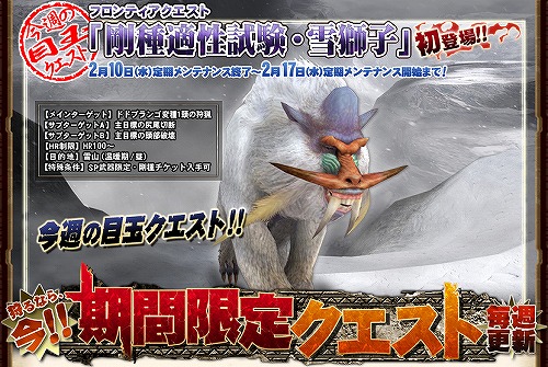 ���������꡼ No.001�Υ���ͥ������ / ��MHF�ס��ե���ƥ����������Ȥˡֹ��Ŭ��������ҡ׽��о�