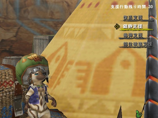 画像ギャラリー No.005のサムネイル画像 / MHF運営プロデューサーの杉浦一徳氏へ直撃! “大討伐”に秘められた謎に迫る!!