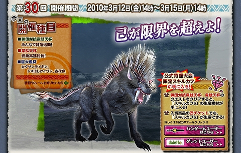 ���������꡼ No.001�Υ���ͥ������ / ��MHF�ס������������Ǹ����Ǻ�֥��դ��ǡ���פ�������褦