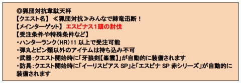 ���������꡼ No.003�Υ���ͥ������ / ��MHF�ס������������Ǹ����Ǻ�֥��դ��ǡ���פ�������褦