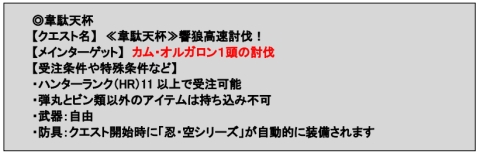 ���������꡼ No.004�Υ���ͥ������ / ��MHF�ס������������Ǹ����Ǻ�֥��դ��ǡ���פ�������褦