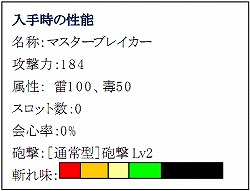 ���������꡼ No.003�Υ���ͥ������ / ��MHF�׿����ʥ����󥹤ʤɤ������Ǥ�����ָ��ꥤ�٥�Ȥ�����