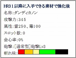 ���������꡼ No.004�Υ���ͥ������ / ��MHF�׿����ʥ����󥹤ʤɤ������Ǥ�����ָ��ꥤ�٥�Ȥ�����