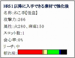 ���������꡼ No.014�Υ���ͥ������ / ��MHF�׿����ʥ����󥹤ʤɤ������Ǥ�����ָ��ꥤ�٥�Ȥ�����