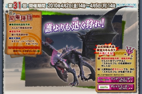 ���������꡼ No.002�Υ���ͥ������ / ��MHF����31�� �������������󡣸��ꥹ���륫�դ��������褦