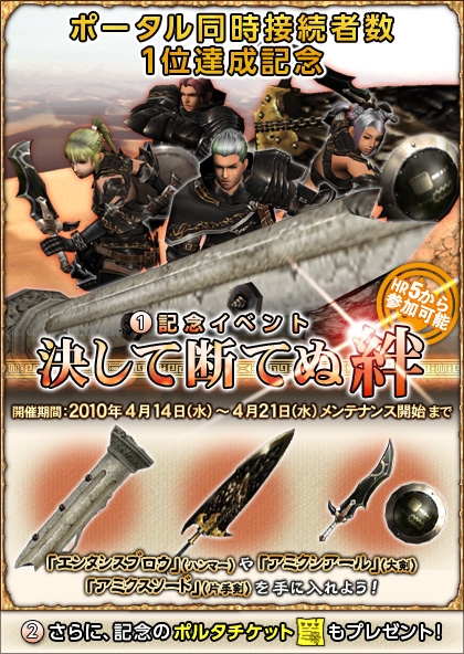 ���������꡼ No.001�Υ���ͥ������ / ��MHF�ײ����о줷����郎������֥ݥ륿�����åȡ�����