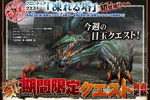 ꡼ No.001Υͥ / MHFס˹ߤΩä󥹥ȥǥ饬ɤĤ褦