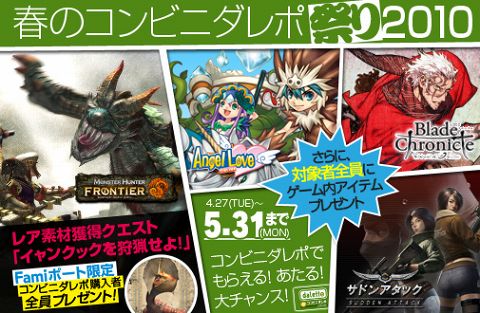 ꡼ No.001Υͥ / FamiݡȤǥݤäơMHFפǺȤĩ⤦