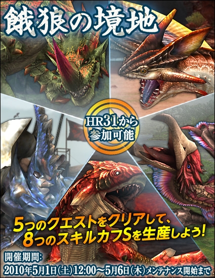 ���������꡼ No.001�Υ���ͥ������ / ��MHF�׸ޤĤΥ������Ȥ򥯥ꥢ���ơ֥����륫��S��8����������褦