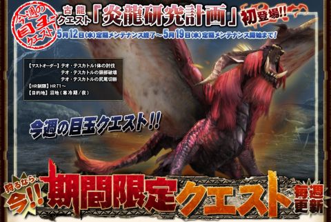 ���������꡼ No.001�Υ���ͥ������ / ��MHF��Ƭ���˲��ȿ������Ǥ�ɬ�פʡȱ�ζ��ƤȲ�������Ȥ�ĩ�⤦