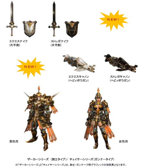 ���������꡼ No.002�Υ���ͥ������ / ��MHF��28���ܤ�ޤ������ĺפ��������š�������ܥ�������о�