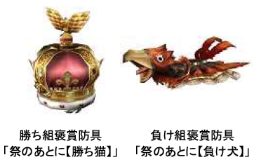 ���������꡼ No.011�Υ���ͥ������ / ��MHF��28���ܤ�ޤ������ĺפ��������š�������ܥ�������о�