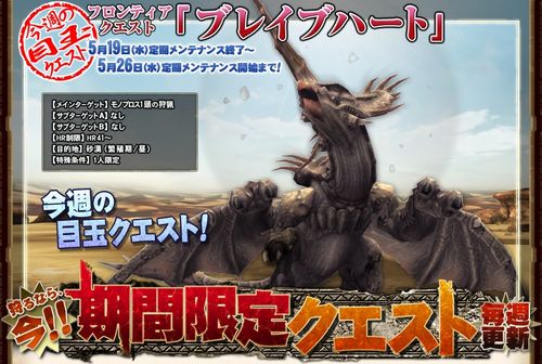 ���������꡼ No.001�Υ���ͥ������ / ��MHF�ס��ִ��ָ��ꥯ�����ȡ׺������̤ܶϡ֥֥쥤�֥ϡ��ȡ�