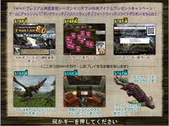 ꡼ No.002 | ϤȤ褿MHF 8.0 ץߥѥåΥ֥ŵ館ߥ˥4GamerUp