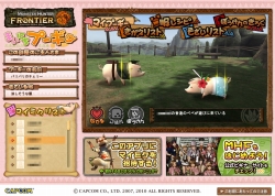 ���������꡼ No.001�Υ���ͥ������ / ��MHF �ޤ��ˤ��ס������ס�mixi�ǡȥޥ��ȥ�ס������ɤΤ����ä򤷤褦�������Ȳİ�����ʤ��ȲȽФ����㤦��