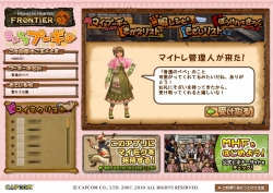 ���������꡼ No.002�Υ���ͥ������ / ��MHF �ޤ��ˤ��ס������ס�mixi�ǡȥޥ��ȥ�ס������ɤΤ����ä򤷤褦�������Ȳİ�����ʤ��ȲȽФ����㤦��