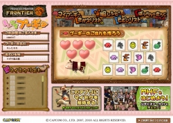 ���������꡼ No.003�Υ���ͥ������ / ��MHF �ޤ��ˤ��ס������ס�mixi�ǡȥޥ��ȥ�ס������ɤΤ����ä򤷤褦�������Ȳİ�����ʤ��ȲȽФ����㤦��