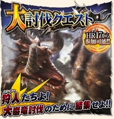 ���������꡼ No.001�Υ���ͥ������ / ��MHF�״��ָ��ꥯ�����Ⱦ����̤ܶϡ������줷�����