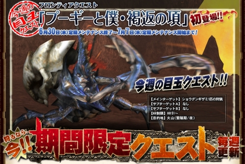 ���������꡼ No.001�Υ���ͥ������ / ��MHF���ۿ��������Ⱦ��󡣲л��Ρȥ��祦���󥮥��ߡɤ������