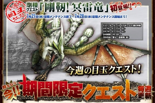 ���������꡼ No.001�Υ���ͥ������ / ��MHF�ס��������̤ܶϽ��о�Ρ�̽��ε�׼��ĥ�������