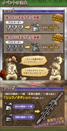 ���������꡼ No.002�Υ���ͥ������ / �֥�󥹥����ϥ󥿡� �ե���ƥ��� ����饤��ס���ŵ���ܥץ�ߥ���ѥå��������ɲ���������MHF Anniversary 2010 �ե����ƥ��Х����3�ƤⳫ����