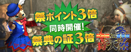 ���������꡼ No.001�Υ���ͥ������ / ��MHF�ס���������Ϣ³�ۿ����٥�ȡ�ɹ�����륻����ɳ�����