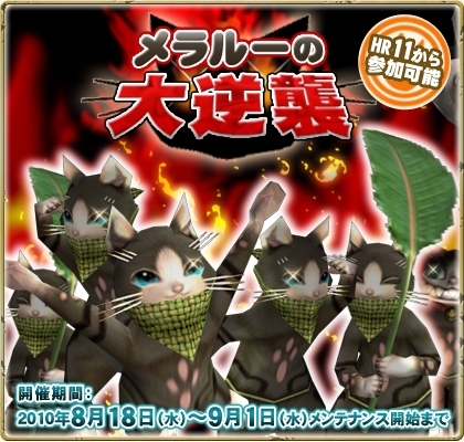 ���������꡼ No.002�Υ���ͥ������ / ��MHF�ס����롼ã���Թ���ο���ǥ�ˡ����������������褦