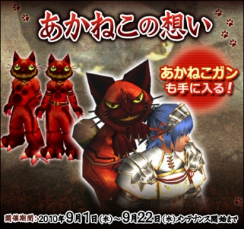 ���������꡼ No.021�Υ���ͥ������ / ��MHF�ס����̥롼��μ��ͺפ����š�5��Ϣ³���٥���ۿ�