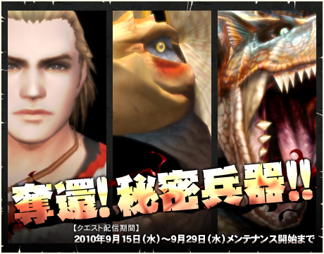 ���������꡼ No.004�Υ���ͥ������ / �����ķ뤷��ĩ�⤦����MHF�ס��ȷ�μ��ͤ����ɤʤɥ��٥�ȳ���