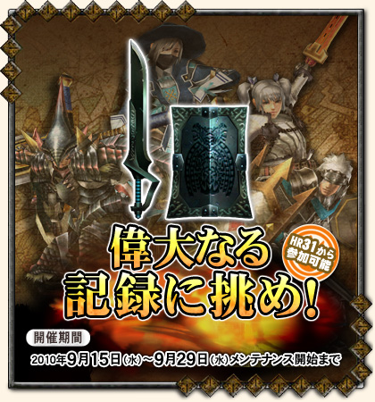 ���������꡼ No.005�Υ���ͥ������ / �����ķ뤷��ĩ�⤦����MHF�ס��ȷ�μ��ͤ����ɤʤɥ��٥�ȳ���