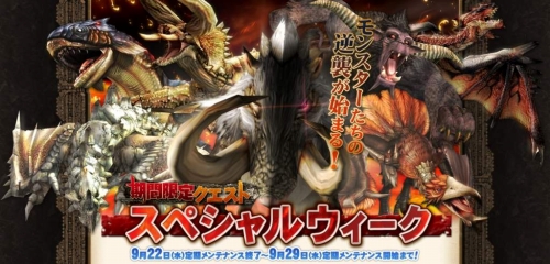 ���������꡼ No.001�Υ���ͥ������ / ��MHF�׺����Ρȴ��ָ��ꥯ�����ȡɤϥ��ڥ���륯�����������ۿ�