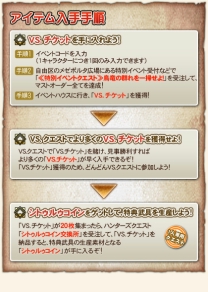 ���������꡼ No.003�Υ���ͥ������ / ��MHF�׺����Ρȴ��ָ��ꥯ�����ȡɤϥ��ڥ���륯�����������ۿ�