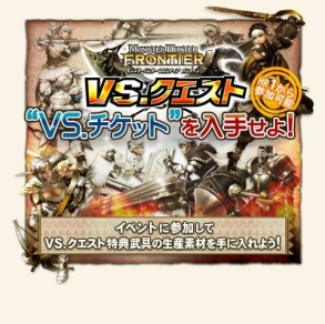 ���������꡼ No.004�Υ���ͥ������ / ��MHF�׺����Ρȴ��ָ��ꥯ�����ȡɤϥ��ڥ���륯�����������ۿ�